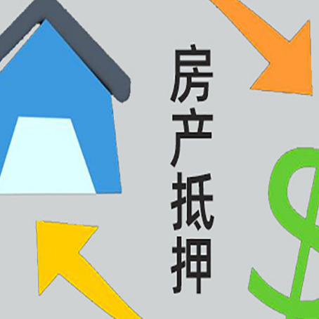 南和房产抵押贷款刚拿到的房产证可以做吗?